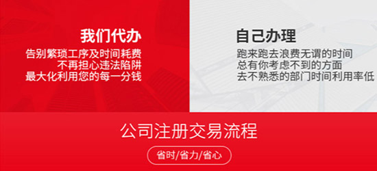 深圳公司注冊在開發(fā)區(qū)的優(yōu)勢是怎樣的？