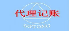菏澤代理記賬公司帶來的幫助是什么？