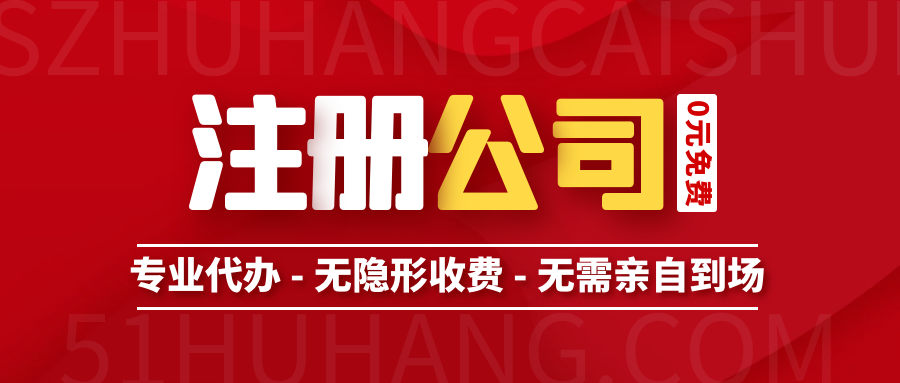 工商注銷登記簡易程序—工商注銷簡易程序全面解析助您輕松完成注銷手續(xù)