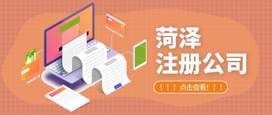公司注銷從入門到精通：完整流程清單和時效指南