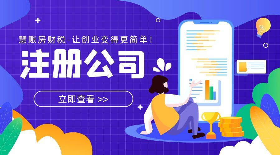 菏澤企業(yè)變更經(jīng)營(yíng)范圍條件有哪些,菏澤企業(yè)變更經(jīng)營(yíng)范圍的條件與流程詳解