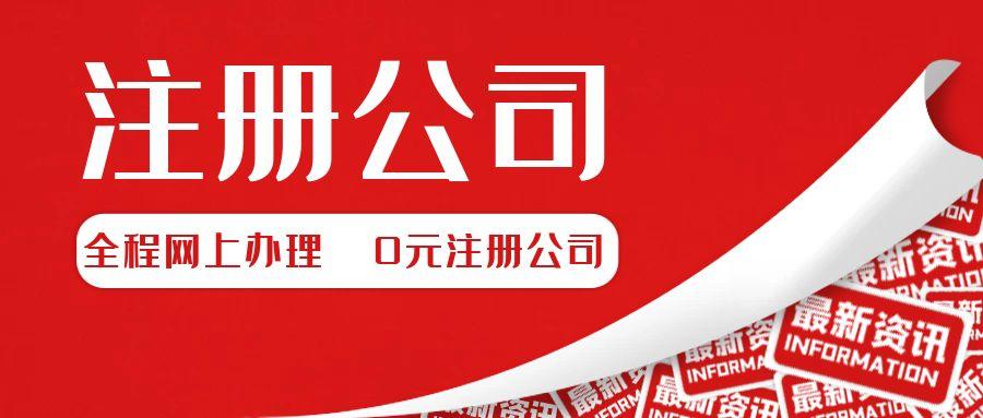 資質(zhì)許可：企業(yè)發(fā)展的關(guān)鍵保障與合規(guī)路徑