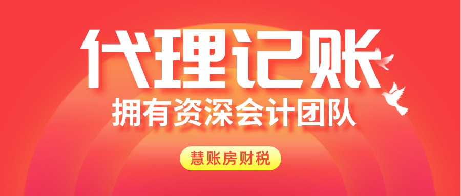 個人營業(yè)執(zhí)照注銷流程一覽，從申請到注銷全解析